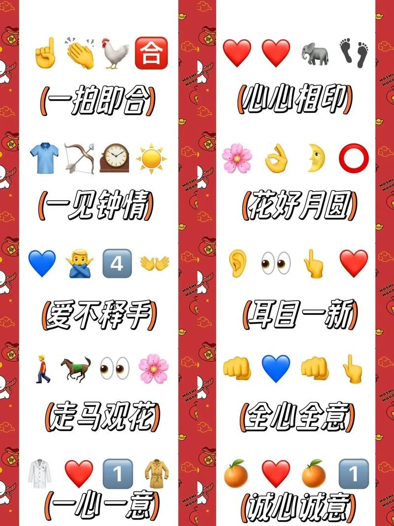 脑筋急转弯：七仙女嫁出去一个，答案是什么成语？