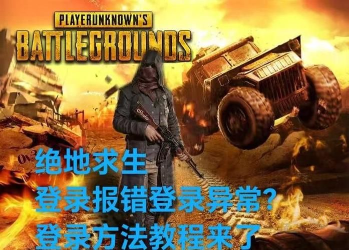 脱兔下载：最新官方版下载，畅享精彩游戏