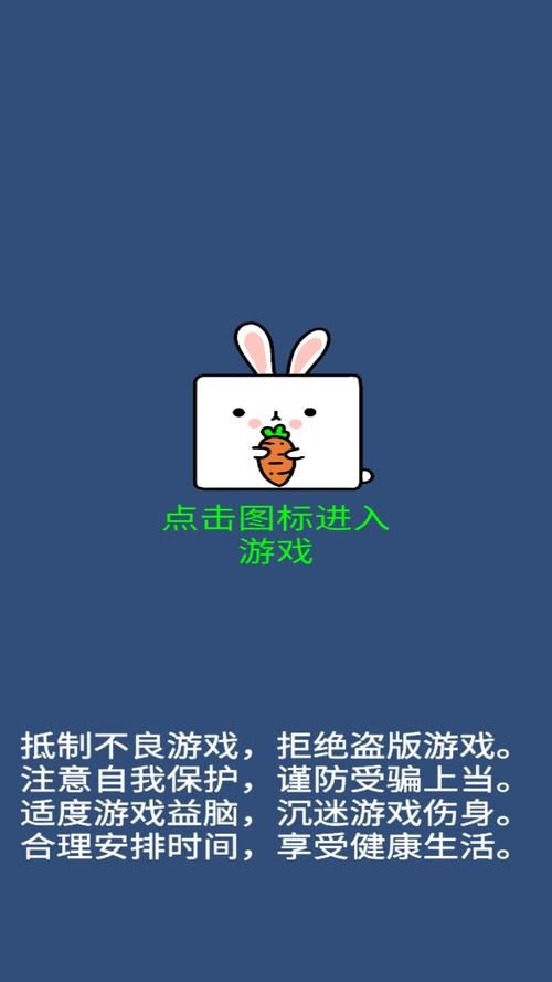 脱兔下载：最新官方版下载，畅享精彩游戏