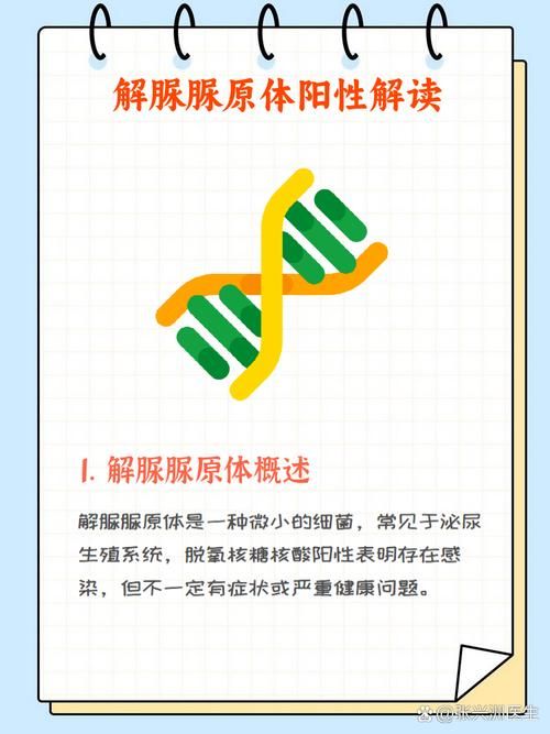 脱氧核糖是什么意思？这梗暗藏的含义你懂吗？