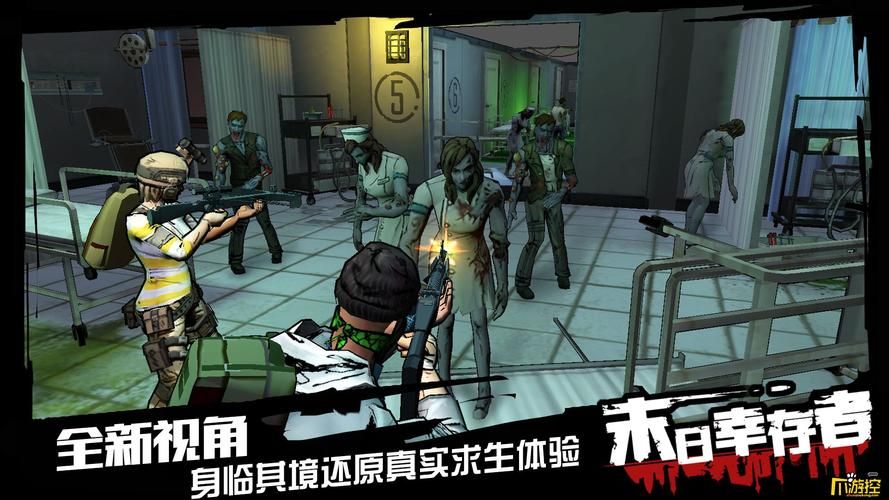 腐烂国度1游戏体验：末日生存的挑战与乐趣