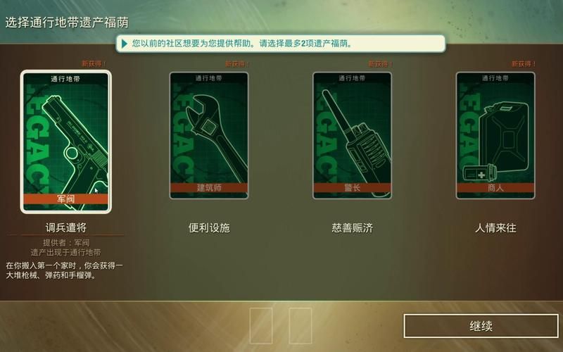 腐烂国度2存档丢失怎么办？教你找回存档和备份存档