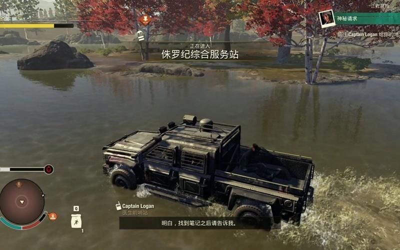 腐烂国度2深入腹地：揭秘隐藏剧情，探索未知区域