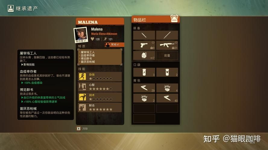 腐烂国度2联机失败？教你几招轻松解决联机难题！