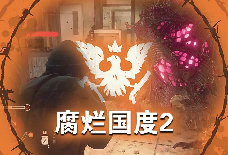 腐烂国度2：高效基地经营技巧，快速发展壮大你的势力