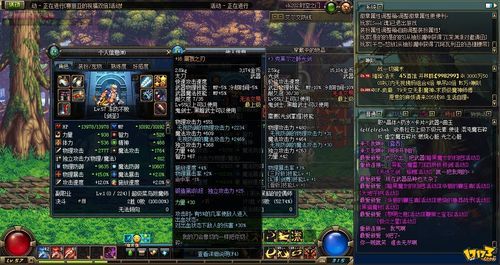 腐蚀之刃属性及使用攻略：让你轻松制霸游戏