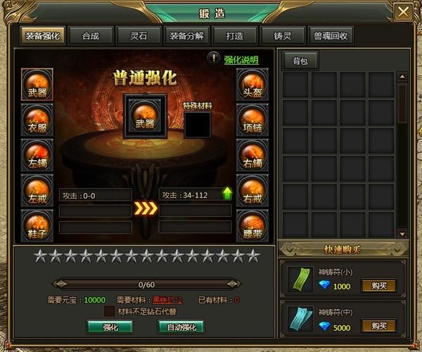 腐蚀之刃属性及使用攻略：让你轻松制霸游戏