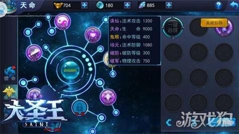 腐蚀之刃属性及使用攻略：让你轻松制霸游戏