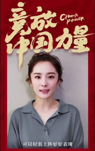 腾杨天下：从电竞明星到服刑经历全揭秘