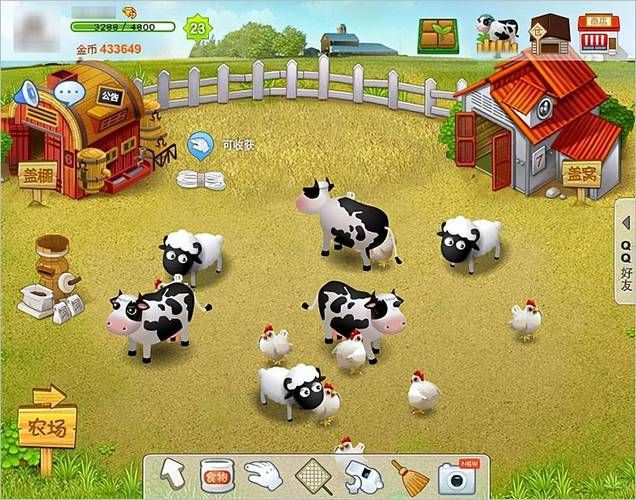 腾讯QQ农场牧场版：经典游戏焕新升级