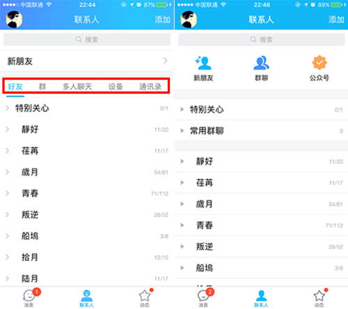 腾讯QQ网站客服中心，解决你的QQ使用难题，快速找到答案！