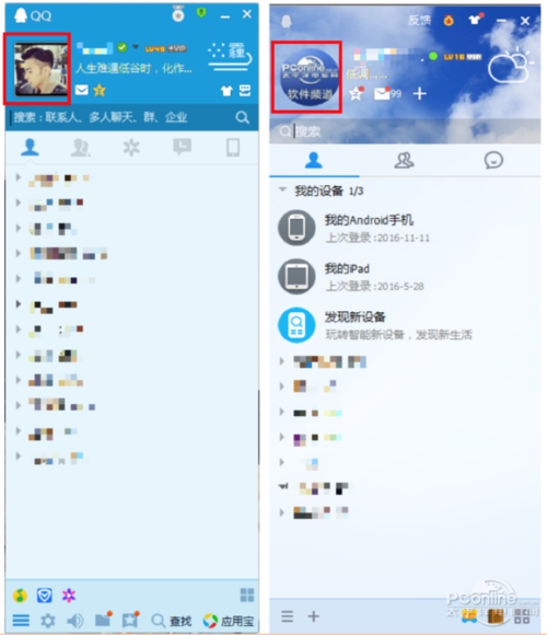 腾讯QQ网站客服中心，解决你的QQ使用难题，快速找到答案！