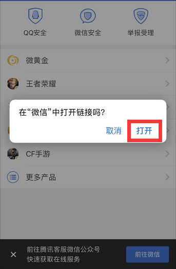 腾讯QQ网站客服中心，解决你的QQ使用难题，快速找到答案！