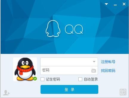 腾讯QQ苹果版下载，体验更流畅的聊天