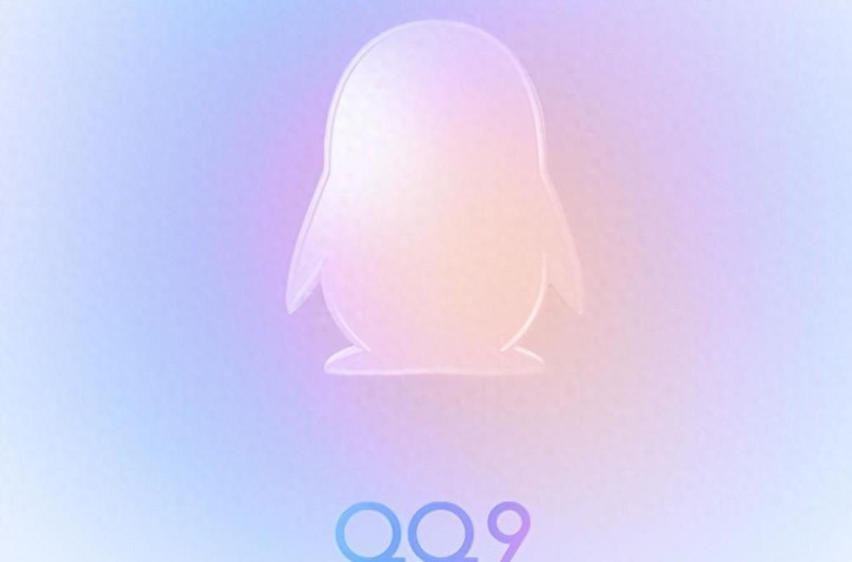 腾讯QQ苹果版下载，体验更流畅的聊天