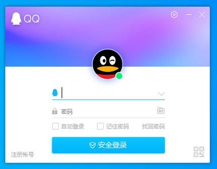 腾讯QQ苹果版下载，体验更流畅的聊天