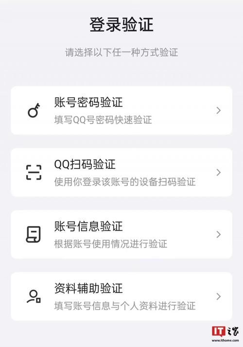 腾讯QQ苹果版下载，体验更流畅的聊天