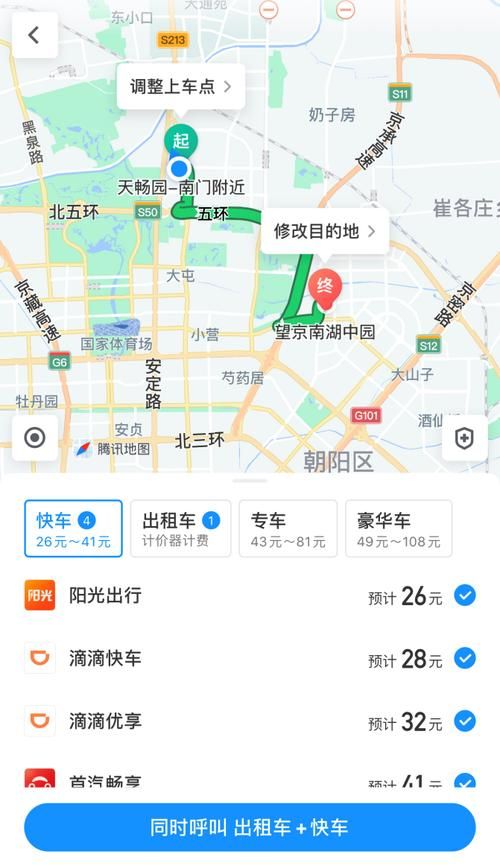 腾讯soso地图街景功能详解：如何使用及体验分享