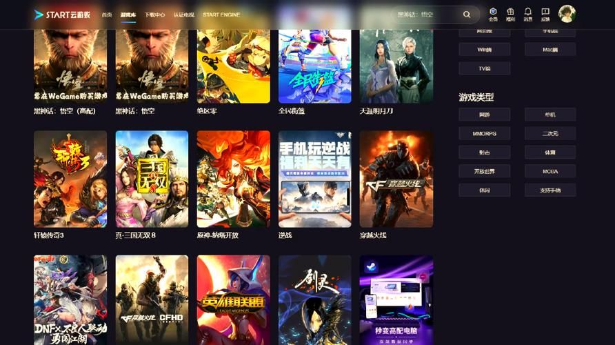腾讯WeGame平台：海量游戏，畅玩不停歇！