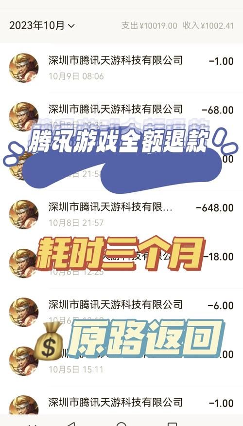 腾讯WeGame平台：海量游戏，畅玩不停歇！