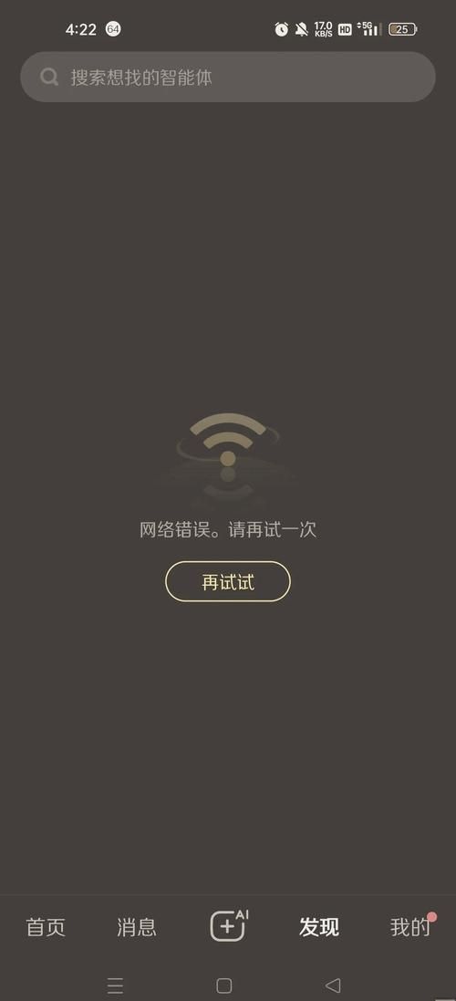 腾讯一键Root：支持众多机型，安全高效的一键Root神器