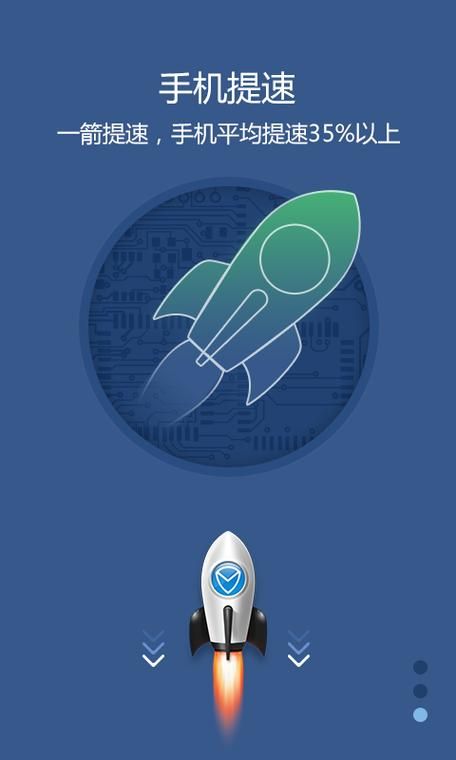 腾讯一键Root：支持众多机型，安全高效的一键Root神器