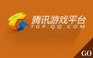 腾讯云游戏平台：低配置电脑也能畅玩游戏大作