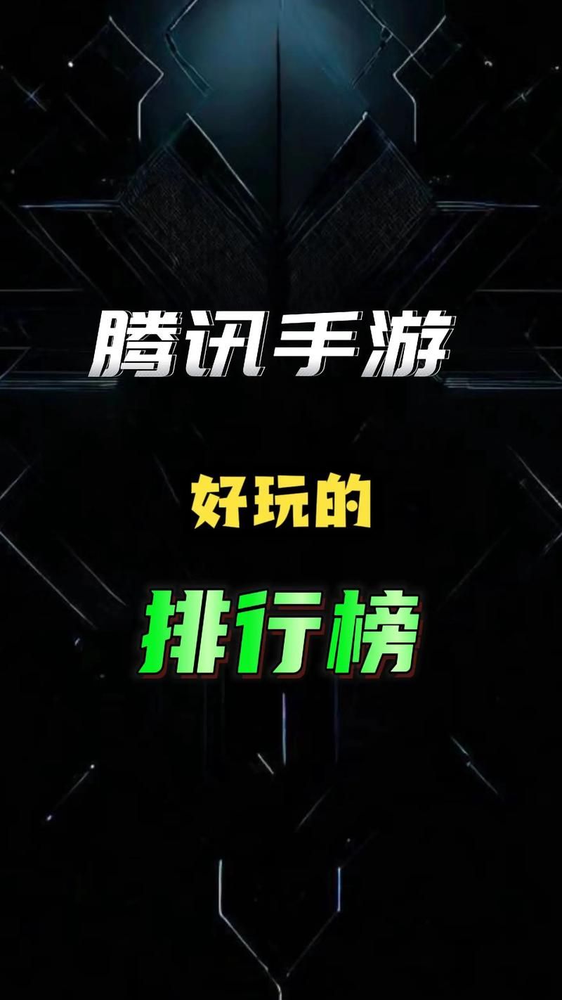 腾讯云游戏平台：低配置电脑也能畅玩游戏大作