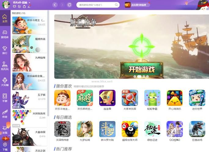腾讯云游戏平台：低配置电脑也能畅玩游戏大作