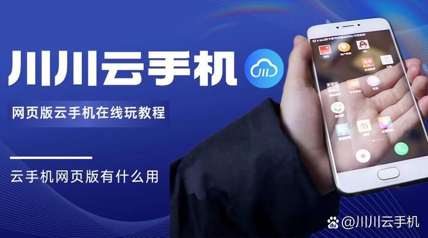 腾讯云游戏：手机玩大型游戏，告别卡顿低配！