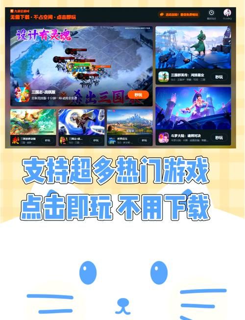 腾讯云游戏：手机玩大型游戏，告别卡顿低配！