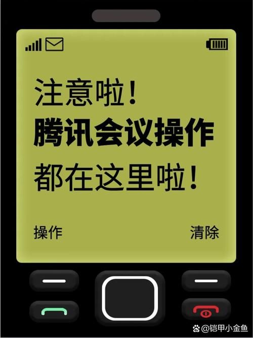 腾讯会议/Zoom虚拟背景沙雕推荐：超搞笑，瞬间提升逼格