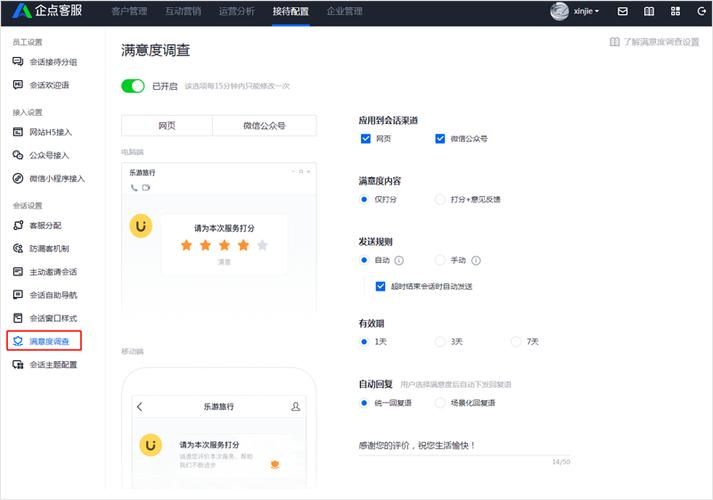 腾讯信誉度查询系统在哪里？教你一步步查询！