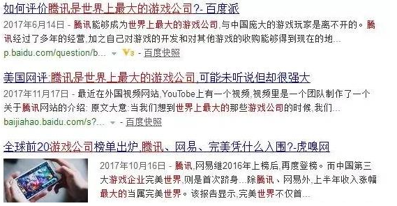 腾讯信誉度查询系统在哪里？教你一步步查询！