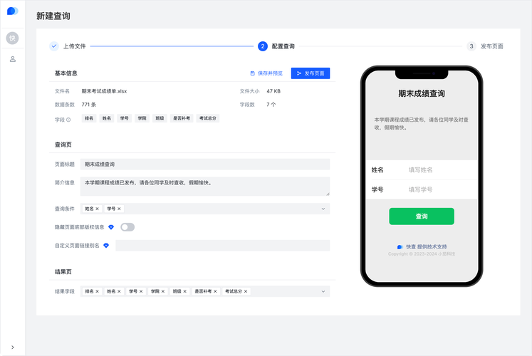 腾讯信誉度查询系统在哪里？教你一步步查询！
