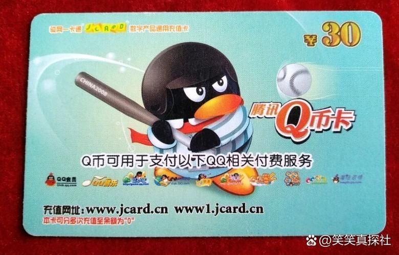 腾讯充值中心：话费充值Q币，快速便捷的游戏充值入口