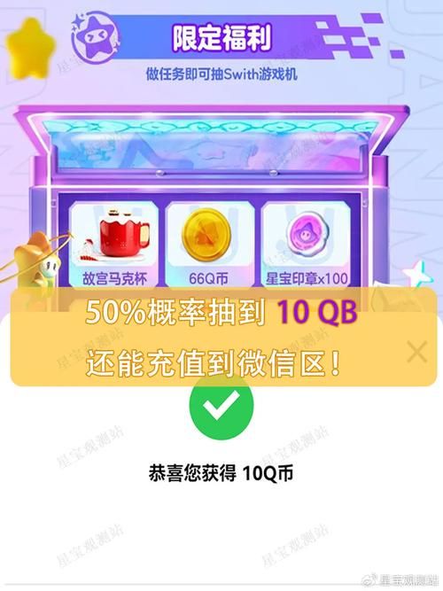 腾讯充值中心：话费充值Q币，快速便捷的游戏充值入口