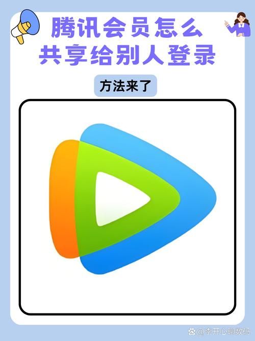 腾讯免费领VIP，无需花钱就能看会员视频