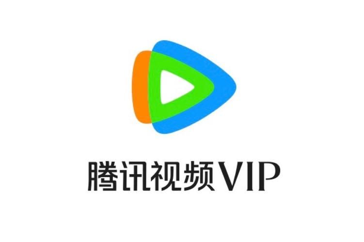 腾讯免费领VIP，无需花钱就能看会员视频