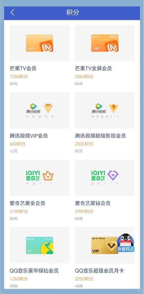 腾讯免费领VIP，无需花钱就能看会员视频
