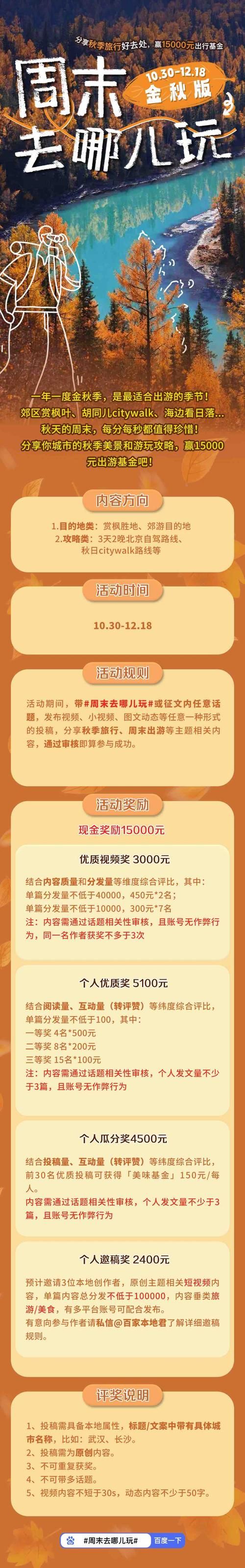 腾讯嘉年华抽奖规则详解：轻松几步，就能获得好礼