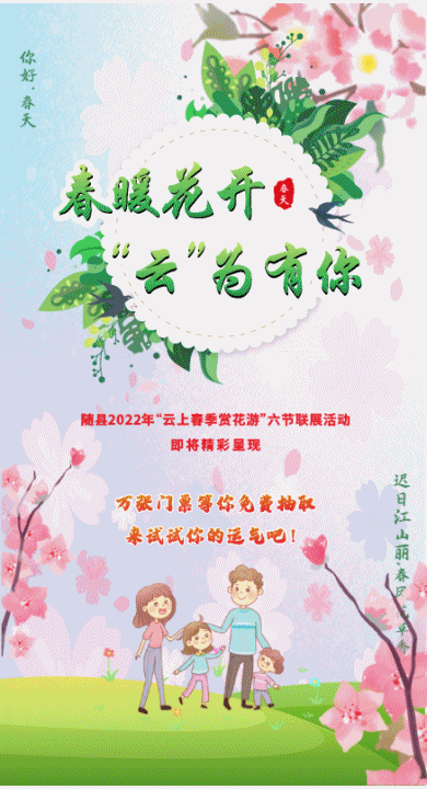 腾讯嘉年华抽奖规则详解：轻松几步，就能获得好礼