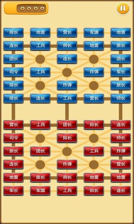 腾讯四国天天军棋：手机版下载，随时随地来一局！