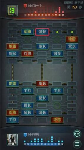 腾讯四国天天军棋：手机版下载，随时随地来一局！