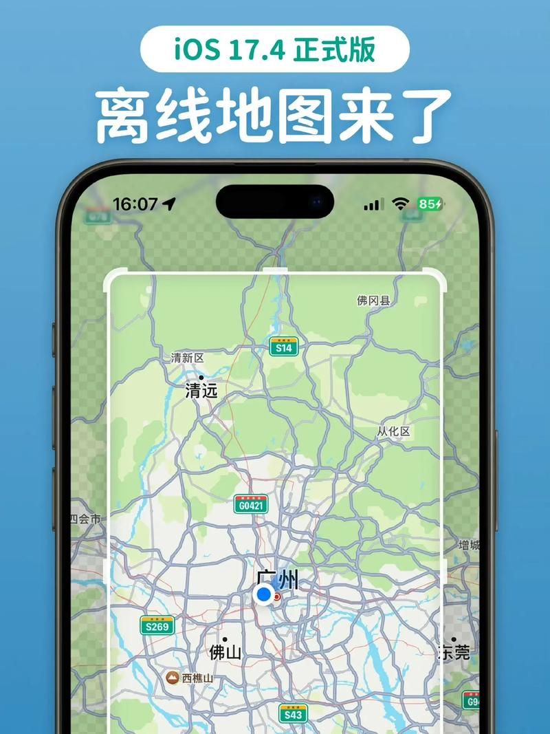 腾讯地图导航离线地图好用吗？全面功能解析