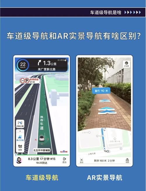 腾讯地图导航离线地图好用吗？全面功能解析