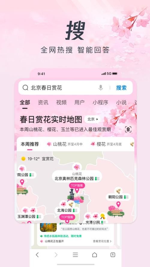 腾讯大王卡免流APP有哪些？超全实用指南！