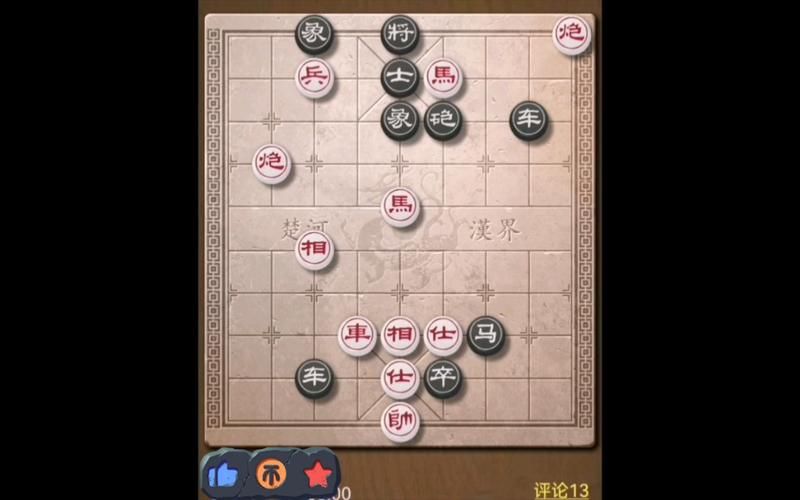 腾讯天天象棋下载：快速上手，轻松提升棋艺