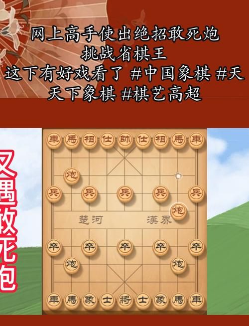腾讯天天象棋下载：快速上手，轻松提升棋艺