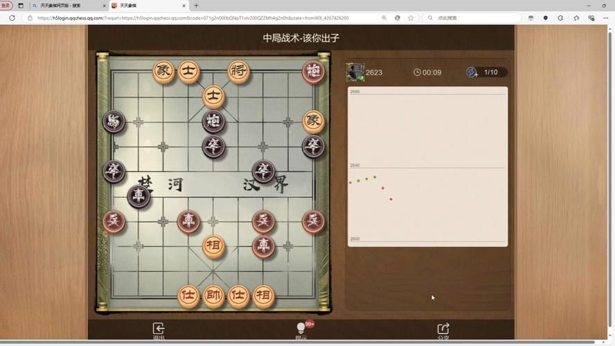 腾讯天天象棋下载：快速上手，轻松提升棋艺